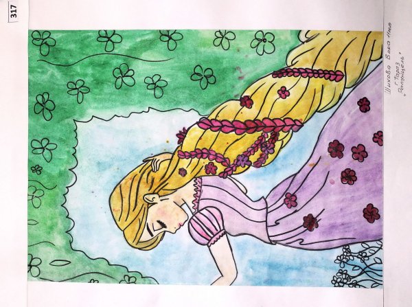 Цифра 11 раскраска