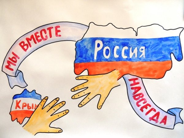 Герб РФ СВГ