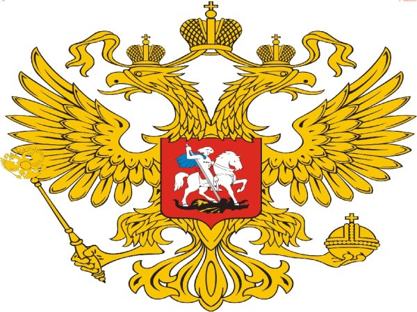 Флаг и герб России на белом фоне