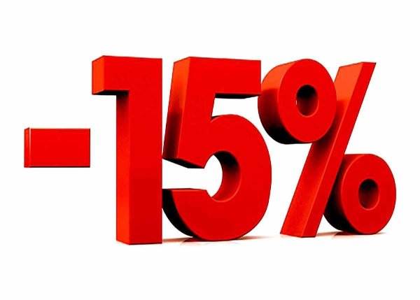Акция 15 процентов