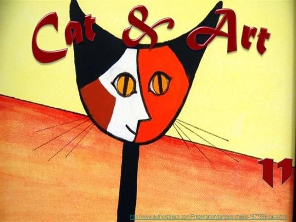 Пауль клее кот