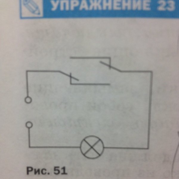 Соединение лампы и двух переключателей