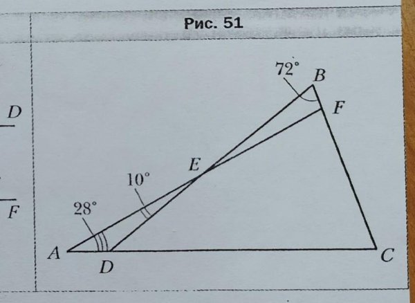 Какова градусная мера угла c изображённого на рисунке