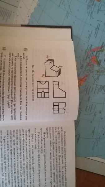 На рисунке 51 дано наглядное изображение и чертеж детали угольника