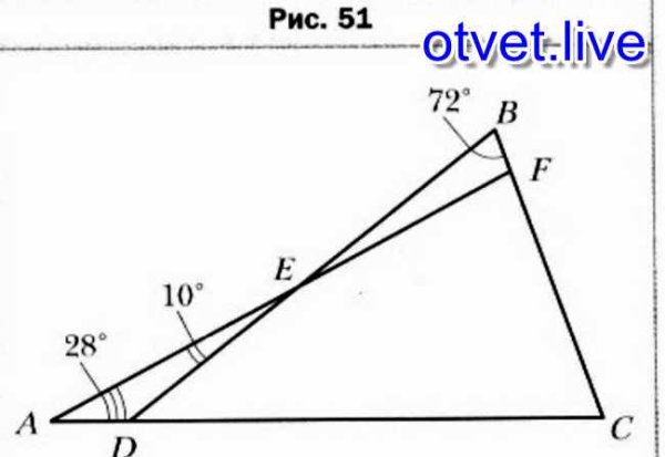 Какова градусная мера угла c изображённого на рисунке 51