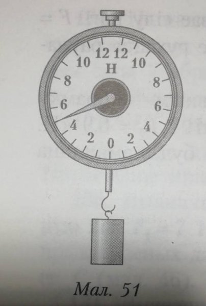 Какова градусная мера угла c рис.51