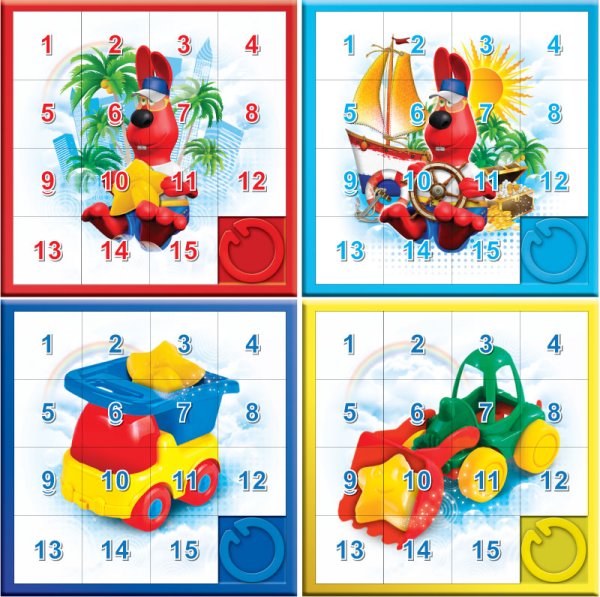 Пятнашки рисунок