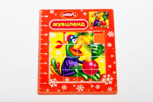 Пятнашки для детей