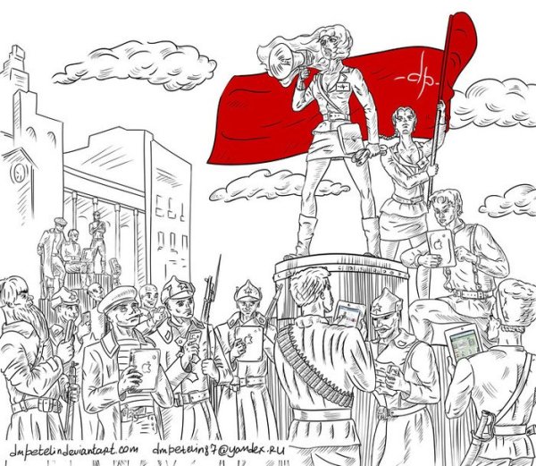 Современные коммунисты рисунки