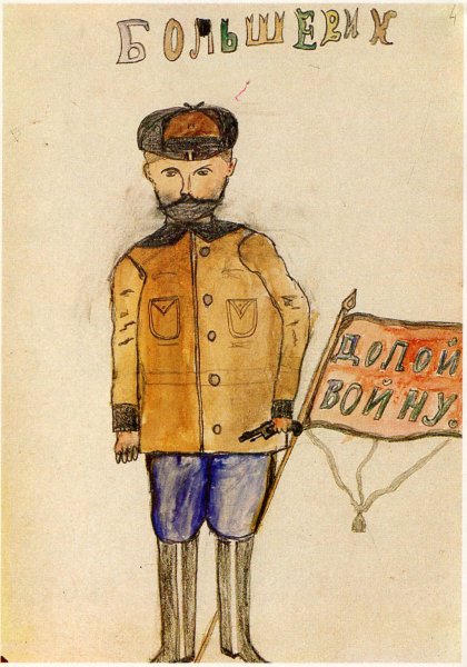 Переворот 1917 года Гравюры