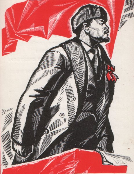 Октябрьская революция 1917 арт