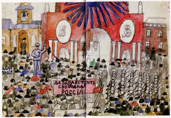 Революция 1917 иллюстрации