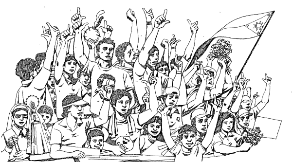 Демонстрация рисунок