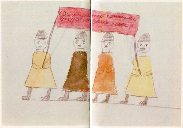 Китайский социализм