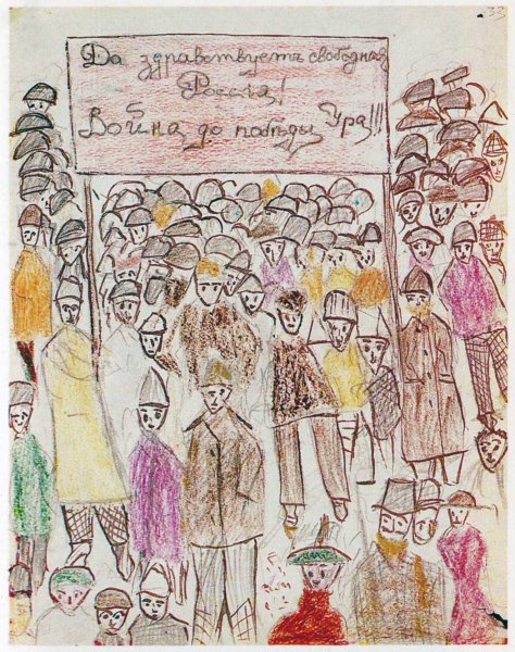 Революция 1917 рисунок