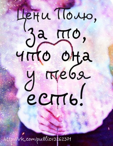 Полина Брайт арт