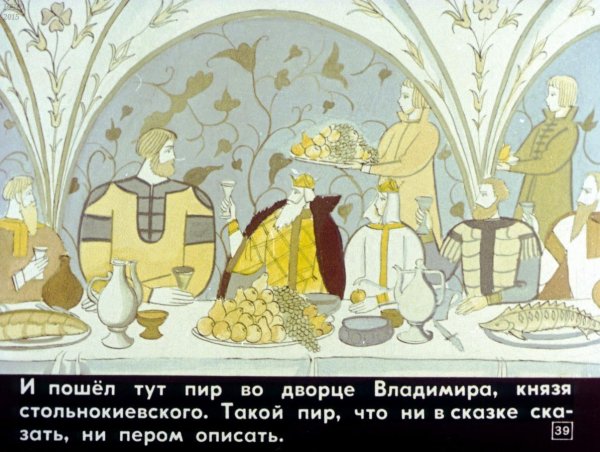 Пир раскраска для детей