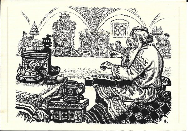 Царский пир на Руси