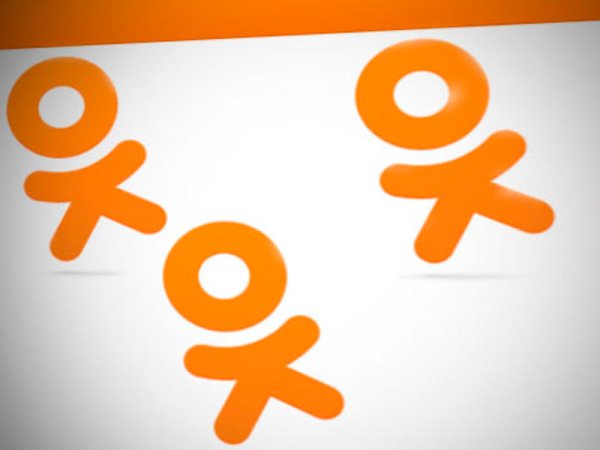 Одноклассники картинки