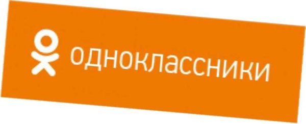 Картинка сайта Одноклассники