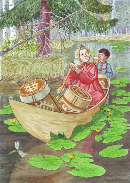 Сказка Идэ хантыйская Николай Фомин