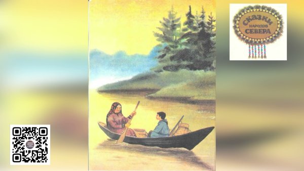 Мальчик Идэ диафильм