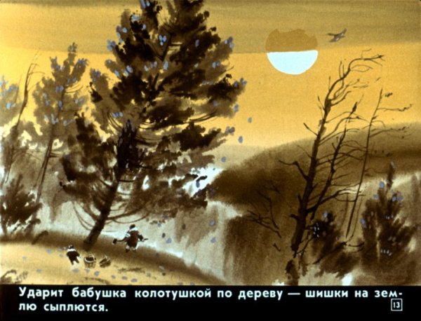 Сказка мальчик Идэ