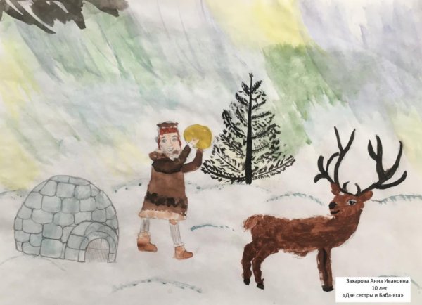 Идэ хантыйская сказка