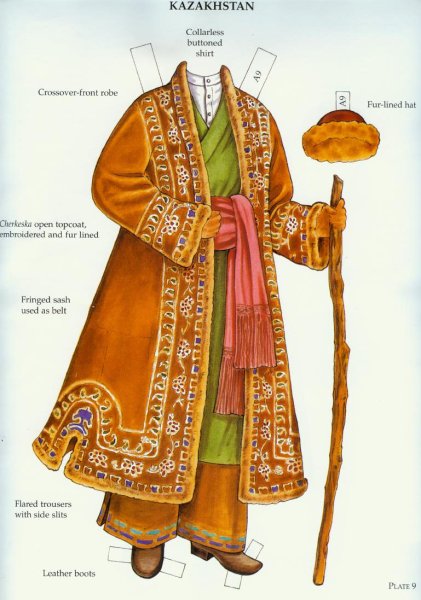 Казахская невеста в саукеле вектор