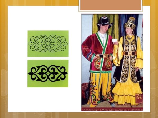 Национальный костюм казахов рисунок