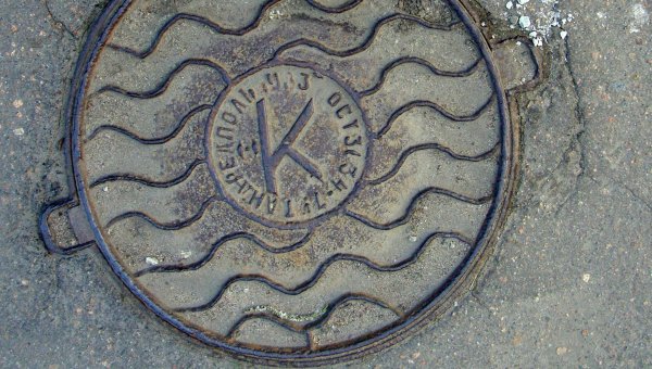 Безопасность люк дети