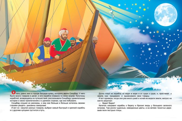 Римский Корсаков Шахерезада море и Синдбадов корабль