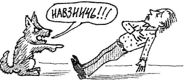 Смешные наречия