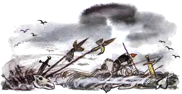 Рисунок мёртвое поле