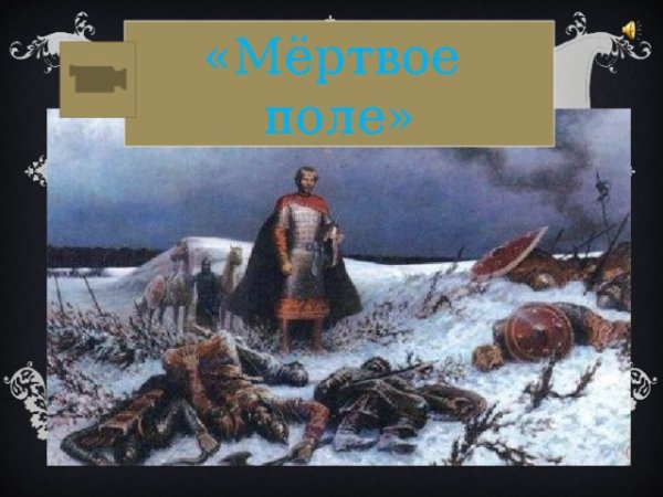Рисовать могилу