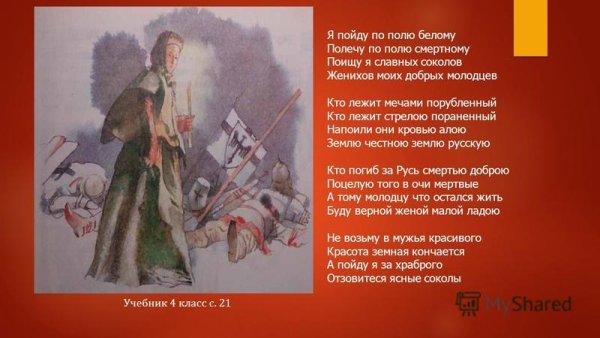 Поле боя средневековье