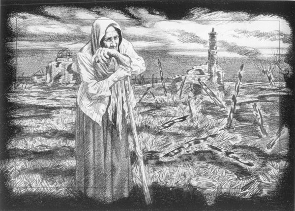 Зарисовки на тему войны