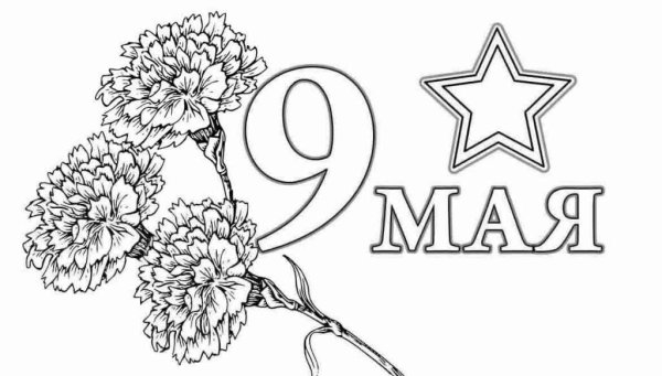 Рисунок ко Дню Победы