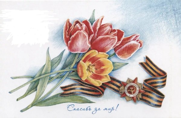 Рисунок на тему день Победы