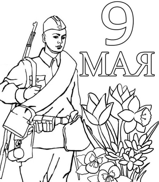 Рисунки к 9 мая день Победы