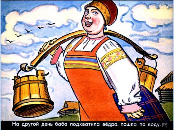 Степан Гилев иллюстрации к сказке лиса и волк