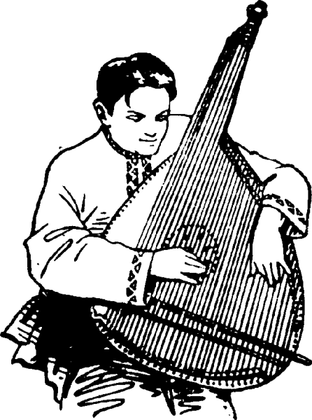 Кобза и Бандура