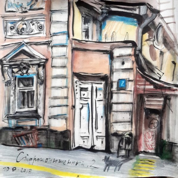 Дома Москвы набросок