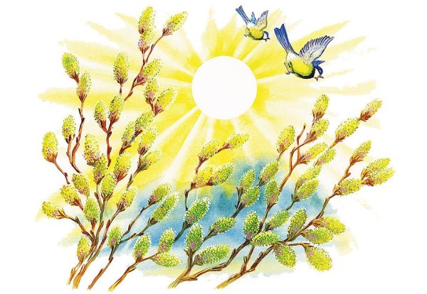 Символ весны