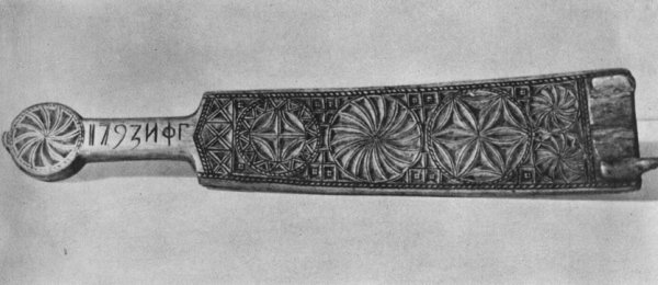 Вальки это в древней Руси