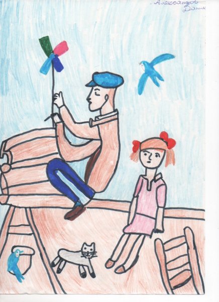 Гайдар голубая чашка иллюстрация к читательскому дневнику