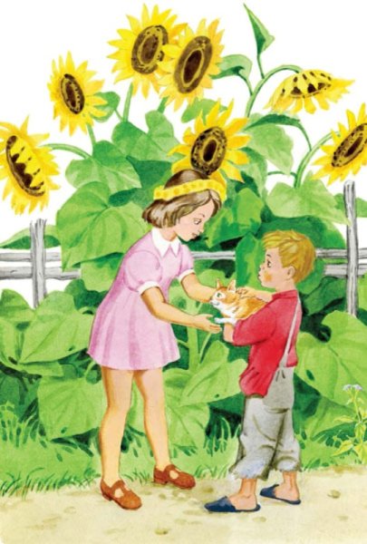 Иллюстрации к голубой чаше Гайдар