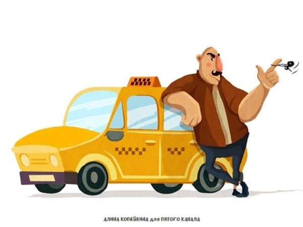 Таксист картинка