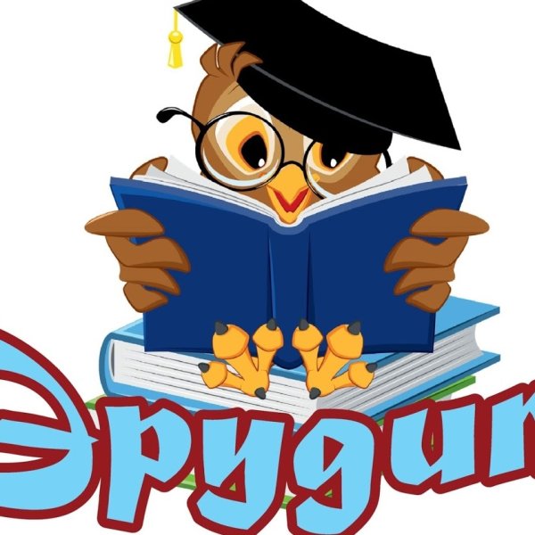 Викторина Эрудит