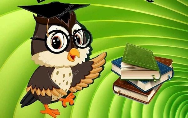 Эмблема Эрудит